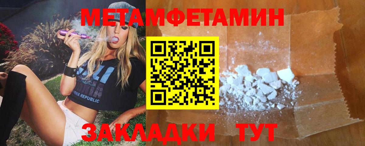Amphetamine 98% Самара
