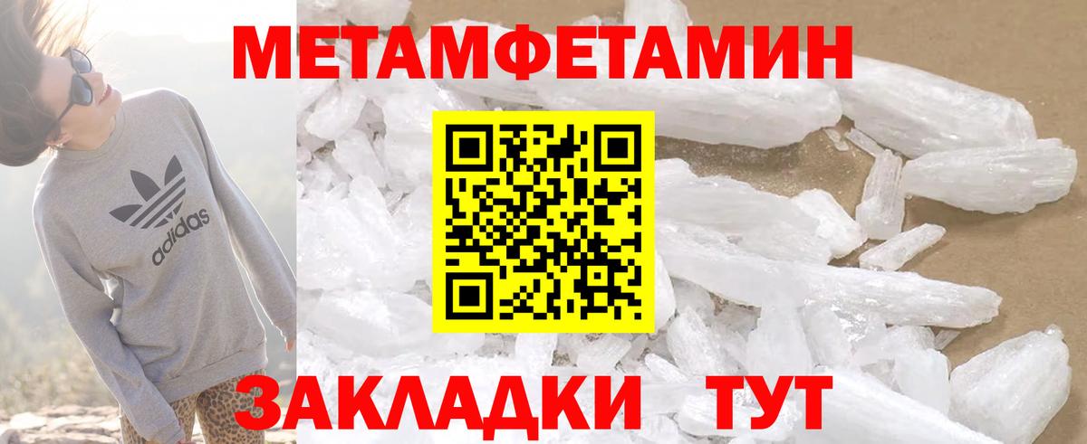Амфетамин  Вход с VPN  Самара  Amphetamine  MEGA ТОР  Амфетамин 98% 