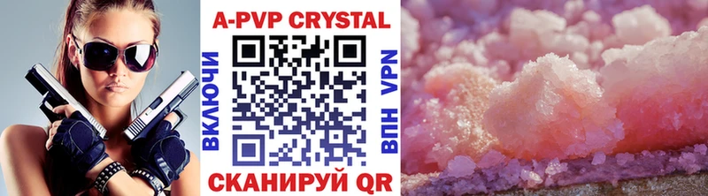 A PVP СК КРИС  МЕГА онион  Самара 