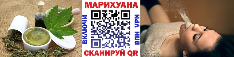 Печенье с ТГК конопля  ОМГ ОМГ онион  Самара  где можно купить наркотик 