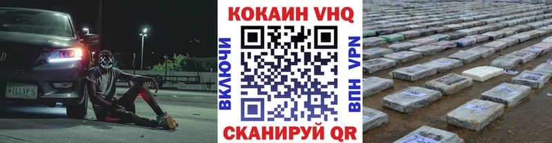 гидра как зайти  Самара  COCAIN Fish Scale  где продают  