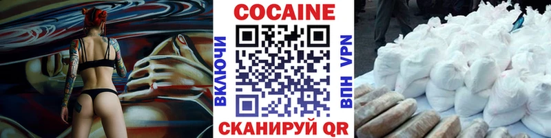 COCAIN Fish Scale Самара