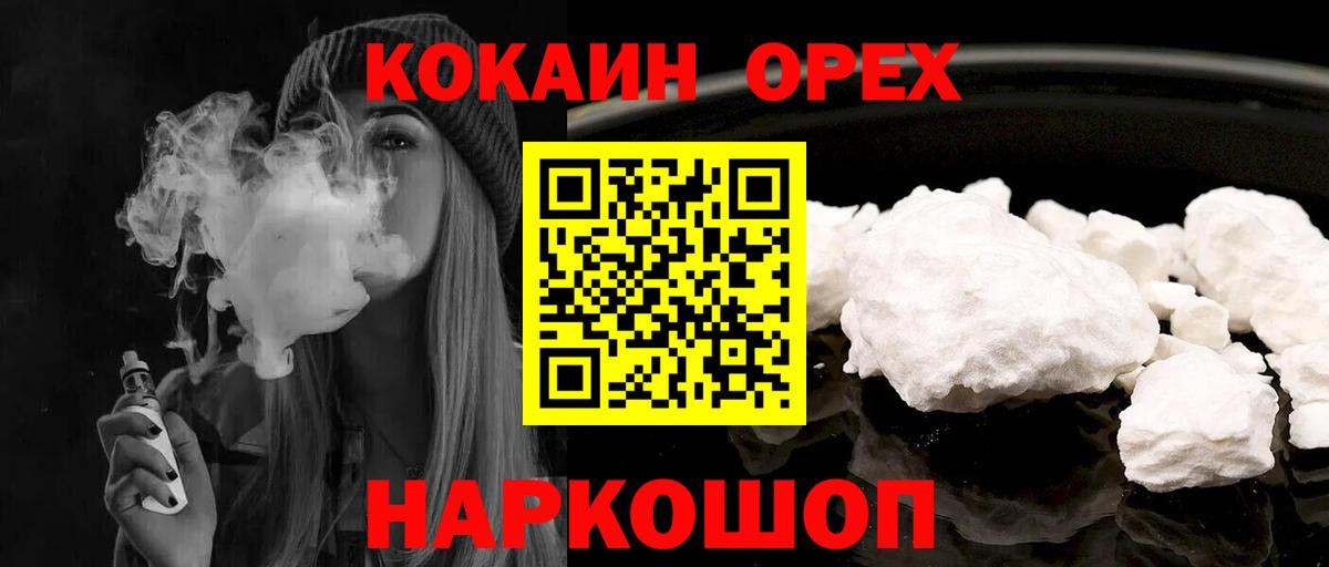 Самара  Кокаин Колумбийский  Кокаин Перу  Вход с VPN 