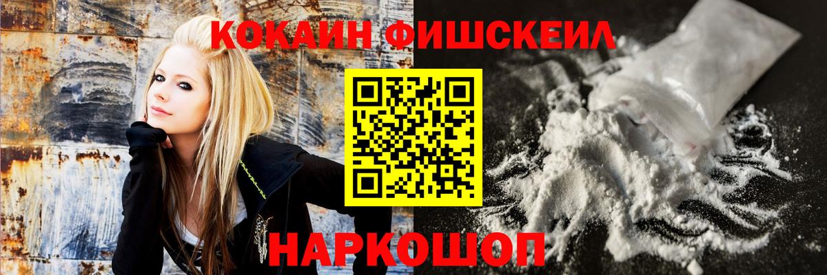 Кокаин Эквадор Самара