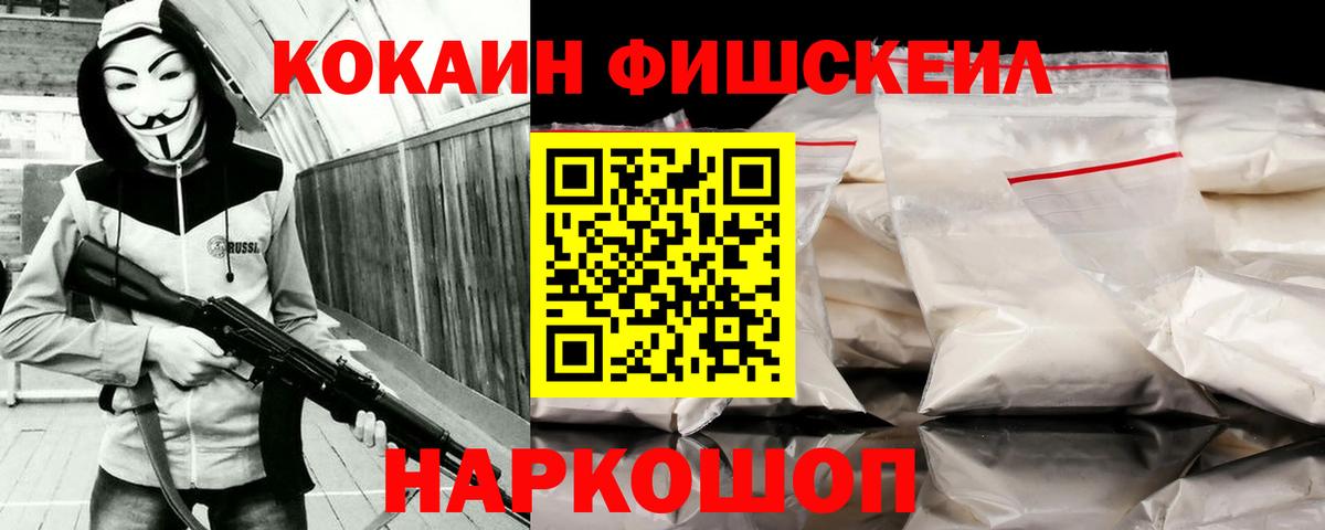 ГАШИШ  Самара  МЕФ кристаллы  APVP СК кристаллы  Вход с VPN  КОКАИН  Конопля  АМФ  