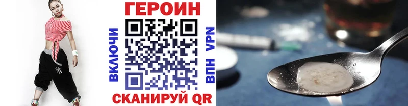 ГЕРОИН Heroin  наркошоп  Самара 