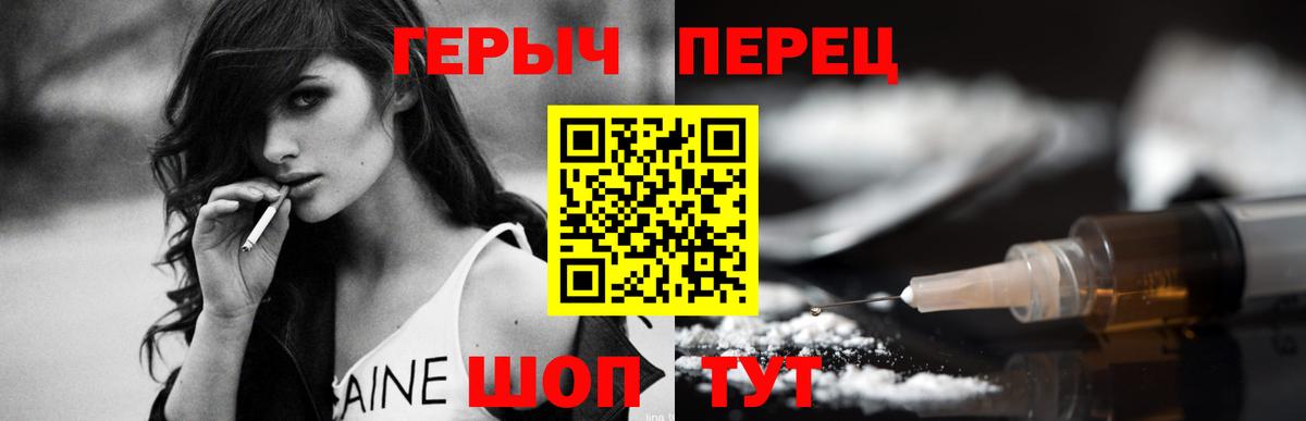 Героин  Вход с VPN  Самара  ГЕРОИН VHQ 