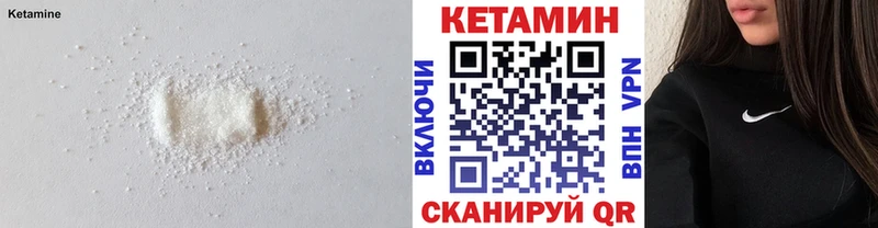 Кетамин VHQ  где купить наркоту  мега зеркало  Самара 