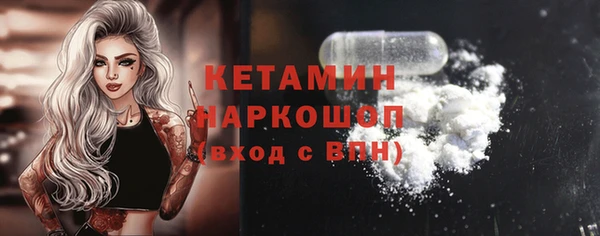 MDMA Premium VHQ Алексеевка
