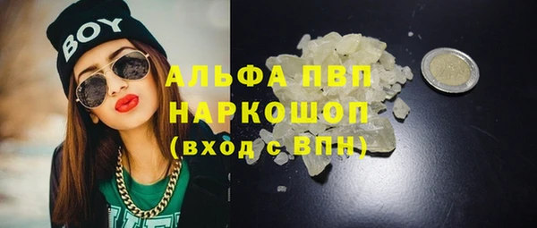 марки lsd Надым