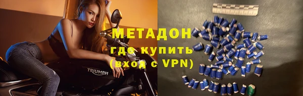 MDMA Premium VHQ Алексеевка