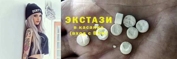 MDMA Premium VHQ Алексеевка