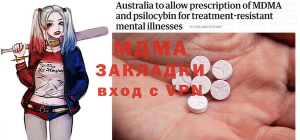 MDMA Premium VHQ Алексеевка