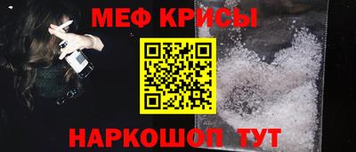 стаф Севастополь