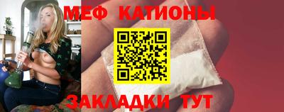 стаф Севастополь