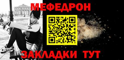 стаф Севастополь