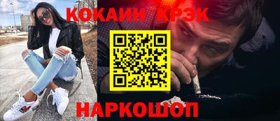 СК Свободный