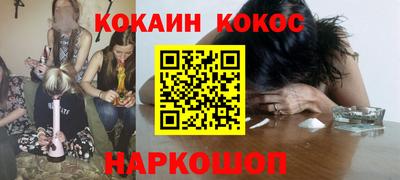 стаф Севастополь
