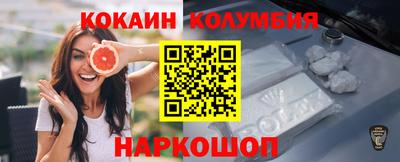 стаф Севастополь