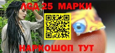 стаф Севастополь
