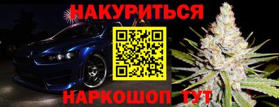 дистиллят марихуана Северобайкальск