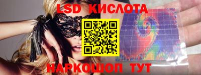 стаф Севастополь