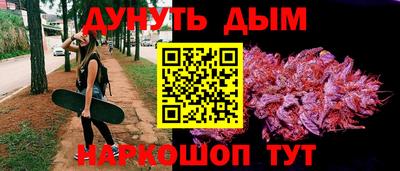 дистиллят марихуана Северобайкальск