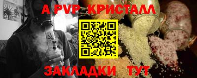стаф Севастополь