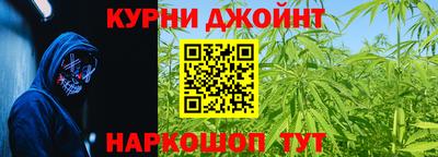дистиллят марихуана Северобайкальск