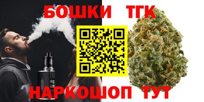 стаф Севастополь