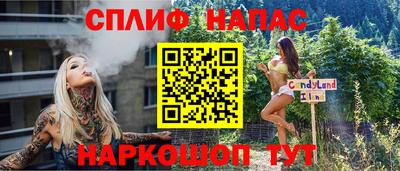 СК Свободный