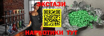 дистиллят марихуана Северобайкальск