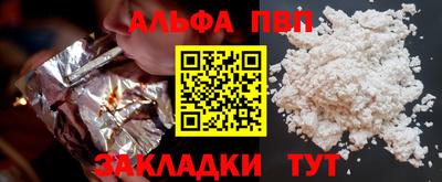 стаф Севастополь