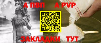 СК Свободный