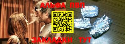 СК Свободный