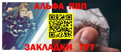 стаф Севастополь