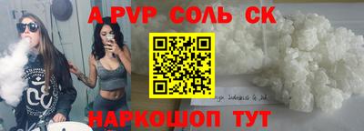 СК Свободный