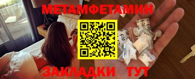 дистиллят марихуана Северобайкальск