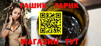 дистиллят марихуана Северобайкальск