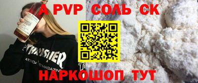 дистиллят марихуана Северобайкальск
