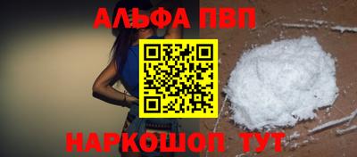 стаф Севастополь