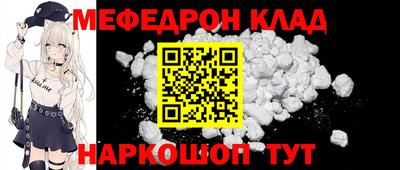 стаф Севастополь