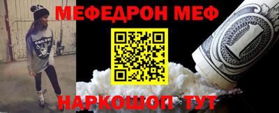 стаф Севастополь