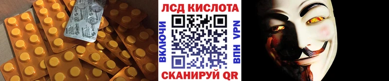 LSD-25 экстази кислота  omg как зайти  Самара 