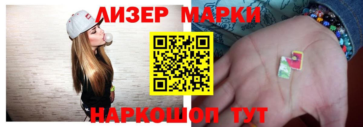 Лсд 25 экстази кислота    онион  Самара  Вход с VPN 
