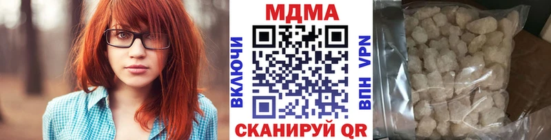 MDMA VHQ  продажа наркотиков  Самара 