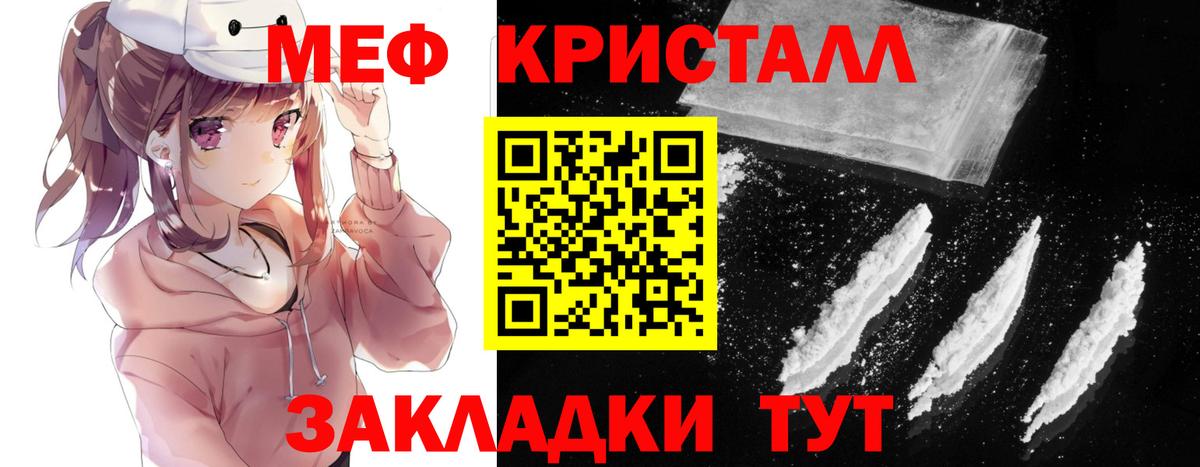 Меф мяу мяу  Самара