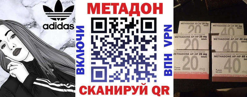 блэк спрут зеркало  Самара  МЕТАДОН VHQ 