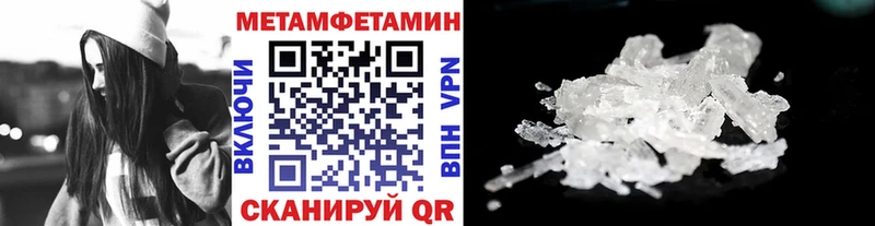 Метамфетамин витя купить закладку Самара