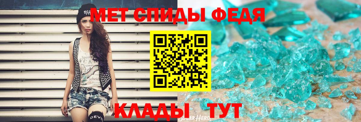Метамфетамин Декстрометамфетамин 99.9% Самара